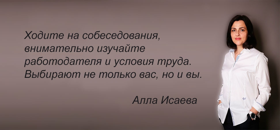 Где поработать детям на летних каникулах?