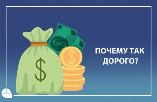 Стоимость услуг рекрутинговых агентств. Почему дорого?