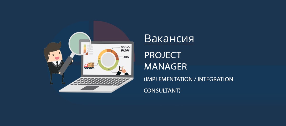 Junior project manager