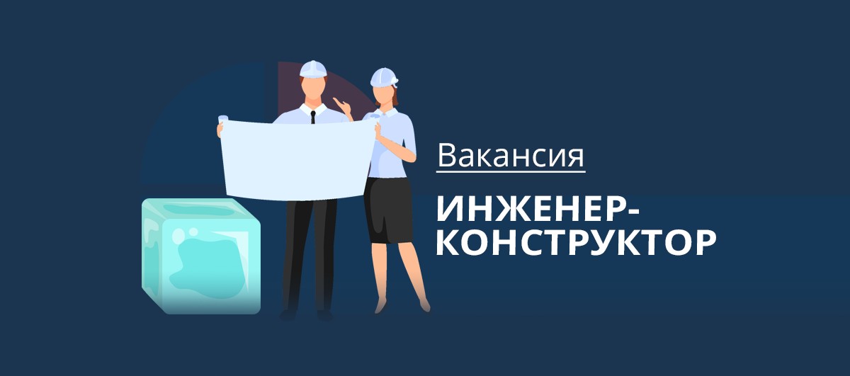 Вакансии специалиста в туле