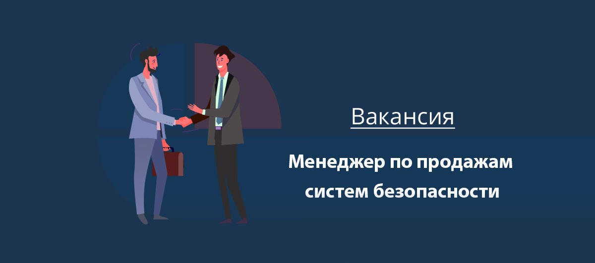 менеджер по продажам систем. менеджер. специалист колл центра. бизнесмен. менеджер по продажам систем.