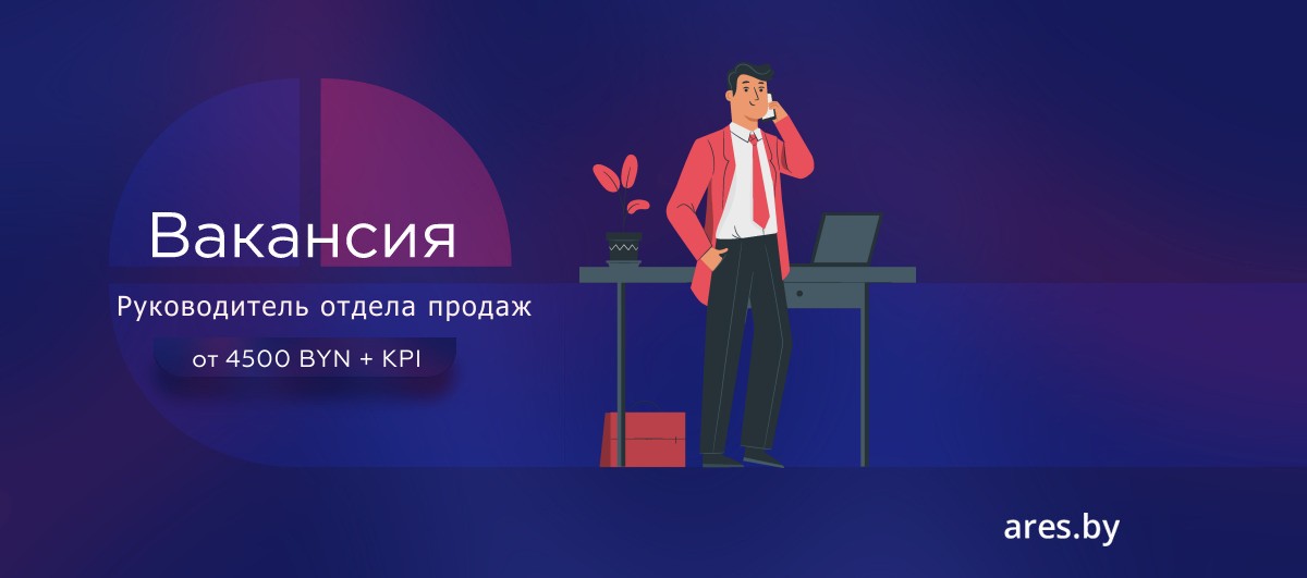 Руководитель отдела продаж мебели