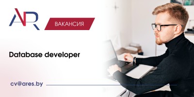Database developer