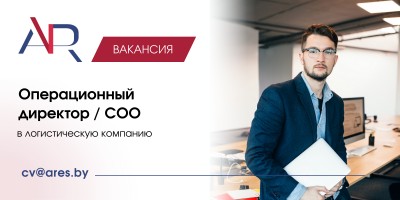 Операционный директор / COO