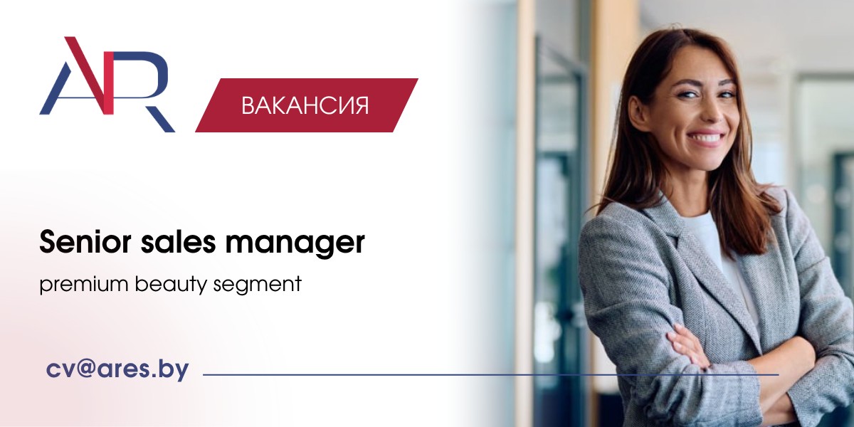 Вакансия Коммерческий директор  (профессиональная дерматологическая косметика)