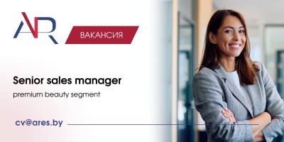 Коммерческий директор  (профессиональная дерматологическая косметика)